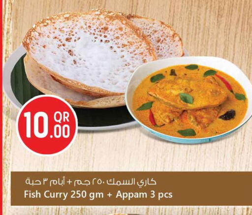 available at سفاري هايبر ماركت in قطر - الريان