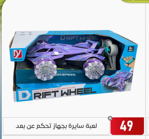 available at Family Discount in KSA, Saudi Arabia, Saudi - Dammam