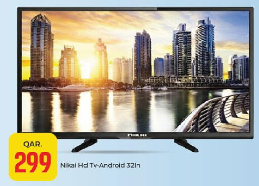 available at باريس هايبرماركت in قطر - الوكرة