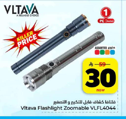 available at Hyper Al Wafa in KSA, Saudi Arabia, Saudi - Jeddah