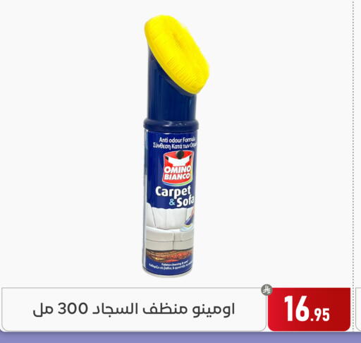 available at Family Discount in KSA, Saudi Arabia, Saudi - Dammam