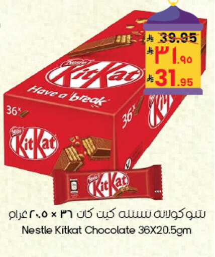 available at City Flower in KSA, Saudi Arabia, Saudi - Abha