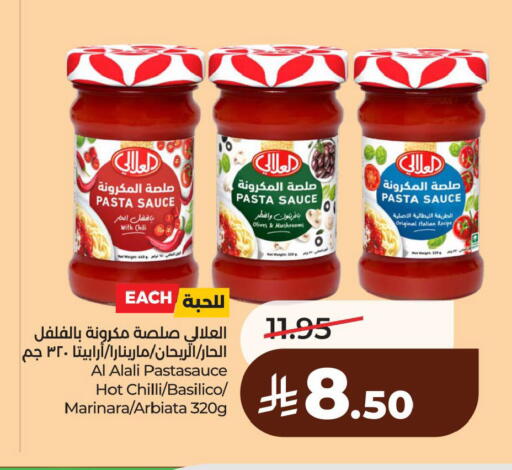 Chilli available at لولو هايبرماركت in مملكة العربية السعودية, السعودية, سعودية - الخبر‎