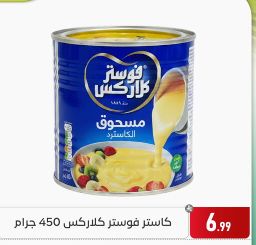 available at Family Discount in KSA, Saudi Arabia, Saudi - Dammam