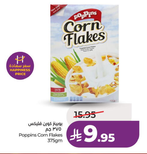 available at لولو هايبرماركت in مملكة العربية السعودية, السعودية, سعودية - الخبر‎