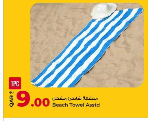 available at روابي هايبرماركت in قطر - الوكرة