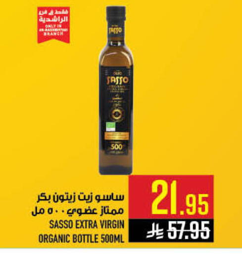 available at Abraj Hypermarket in KSA, Saudi Arabia, Saudi - Mecca