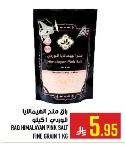 available at أبراج هايبر ماركت in مملكة العربية السعودية, السعودية, سعودية - مكة المكرمة