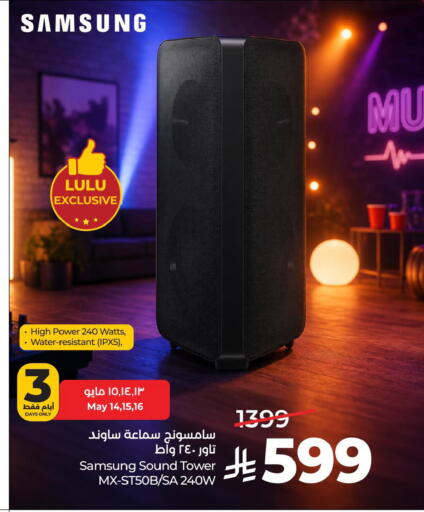 available at لولو هايبرماركت in مملكة العربية السعودية, السعودية, سعودية - حفر الباطن