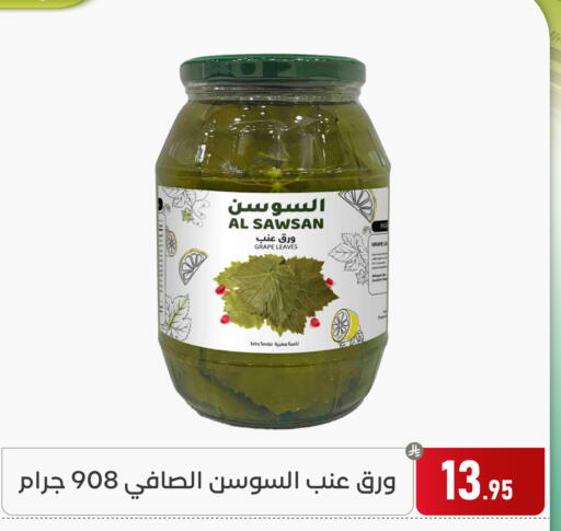 available at Family Discount in KSA, Saudi Arabia, Saudi - Dammam