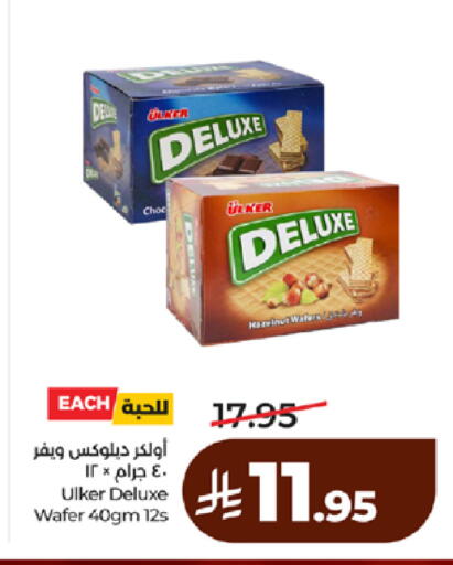available at لولو هايبرماركت in مملكة العربية السعودية, السعودية, سعودية - مكة المكرمة