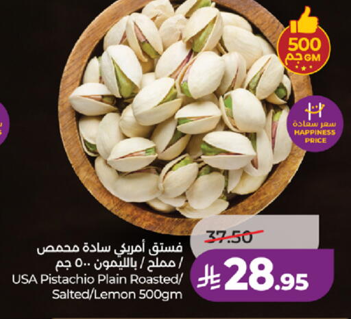 Lemon available at LULU Hypermarket in KSA, Saudi Arabia, Saudi - Yanbu