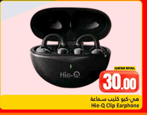 available at Dana Hypermarket in Qatar - Al-Shahaniya