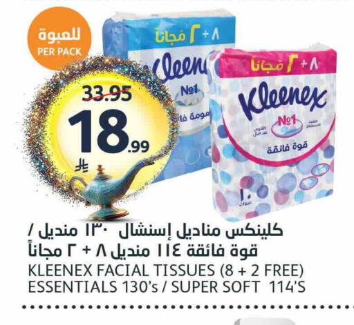available at مركز الجزيرة للتسوق in مملكة العربية السعودية, السعودية, سعودية - الرياض