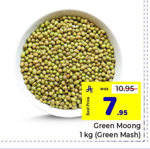 available at مكة هايبرماركت in مملكة العربية السعودية, السعودية, سعودية - الرياض
