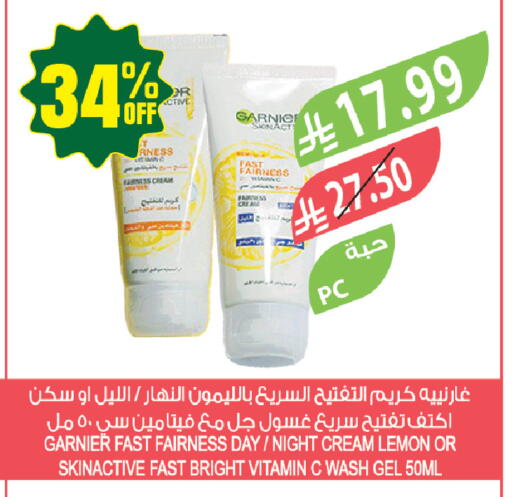 Lemon available at المزرعة in مملكة العربية السعودية, السعودية, سعودية - جازان