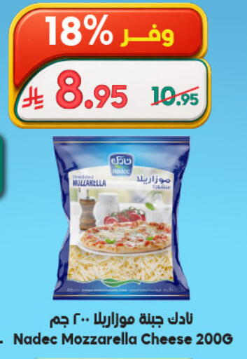 available at Dukan in KSA, Saudi Arabia, Saudi - Mecca