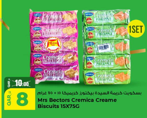 Strawberry Pineapple available at روابي هايبرماركت in قطر - الشحانية