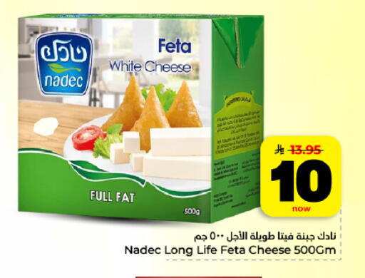 available at Hyper Al Wafa in KSA, Saudi Arabia, Saudi - Al Hasa