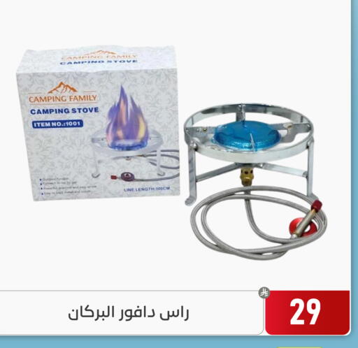 available at Family Discount in KSA, Saudi Arabia, Saudi - Dammam