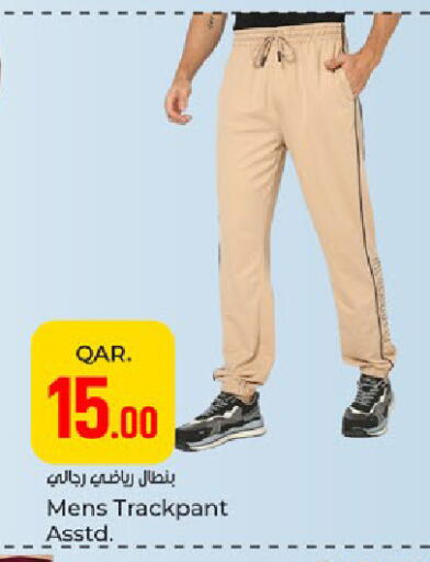 available at Paris Hypermarket in Qatar - Al-Shahaniya