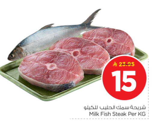 available at Nesto in KSA, Saudi Arabia, Saudi - Riyadh