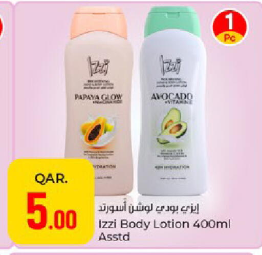 Papaya Avocado available at باريس هايبرماركت in قطر - الوكرة
