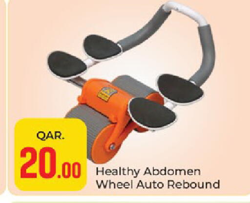 available at باريس هايبرماركت in قطر - الوكرة