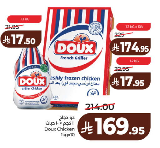 available at لولو هايبرماركت in مملكة العربية السعودية, السعودية, سعودية - حائل‎