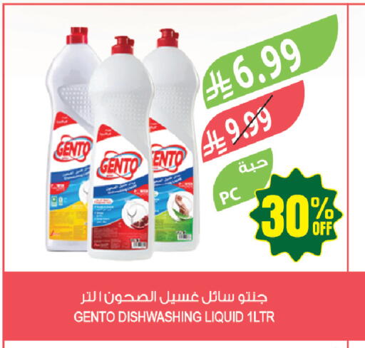 available at المزرعة in مملكة العربية السعودية, السعودية, سعودية - جازان