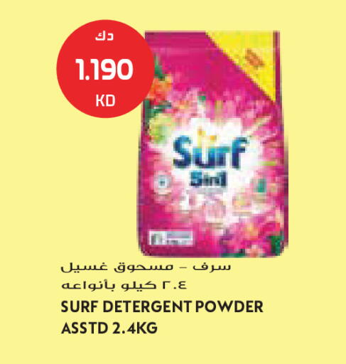 available at جراند كوستو in الكويت - مدينة الكويت