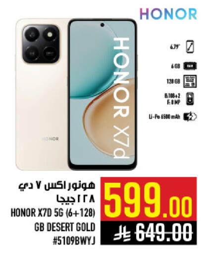 available at Abraj Hypermarket in KSA, Saudi Arabia, Saudi - Mecca