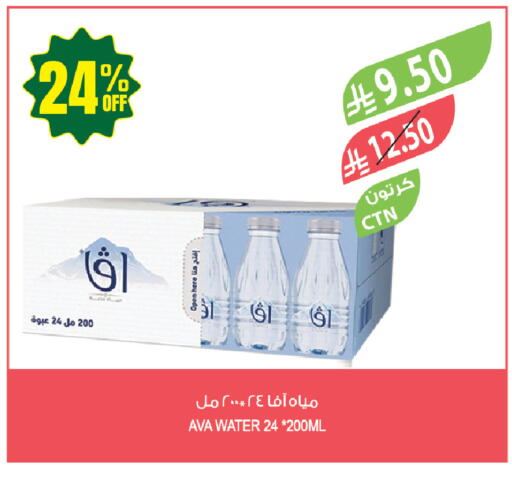 available at المزرعة in مملكة العربية السعودية, السعودية, سعودية - جازان