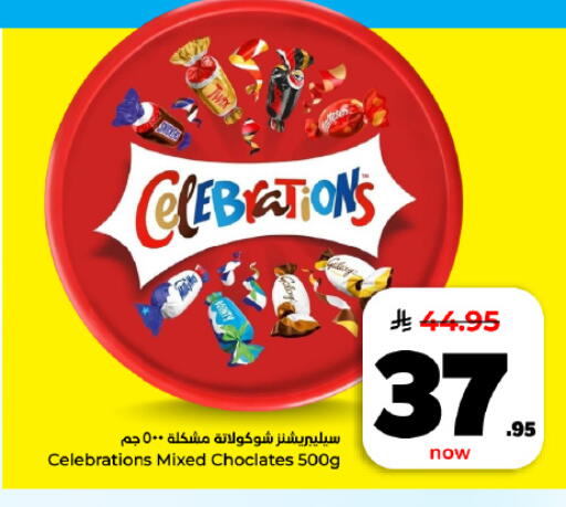 available at Hyper Al Wafa in KSA, Saudi Arabia, Saudi - Al Hasa