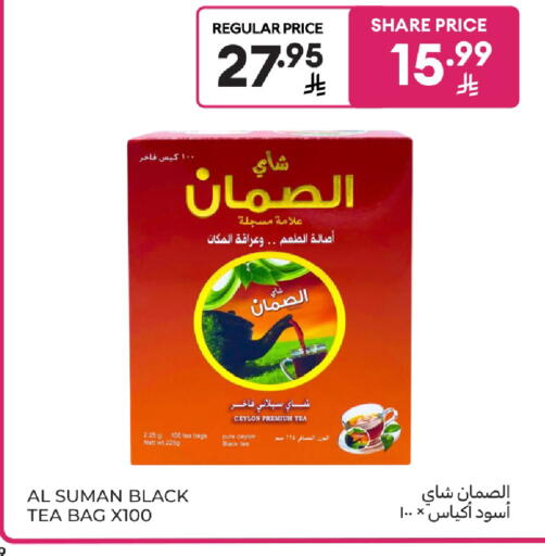 available at كارفور in مملكة العربية السعودية, السعودية, سعودية - بريدة