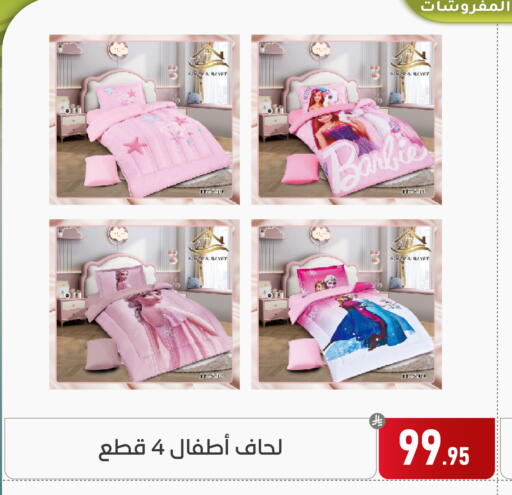 available at تخفيضات العائلة in مملكة العربية السعودية, السعودية, سعودية - المنطقة الشرقية