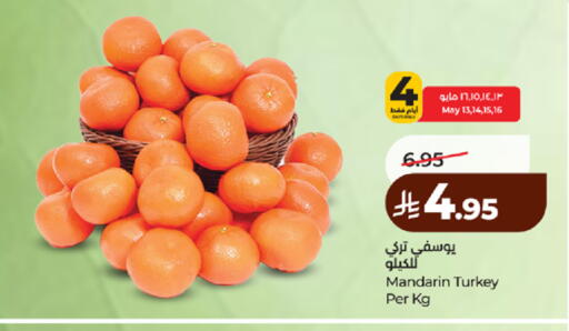 Mandarin from Turkey available at LULU Hypermarket in KSA, Saudi Arabia, Saudi - Yanbu