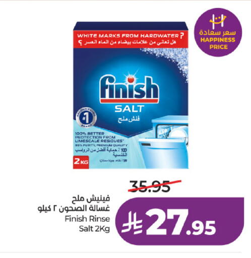 available at لولو هايبرماركت in مملكة العربية السعودية, السعودية, سعودية - حائل‎