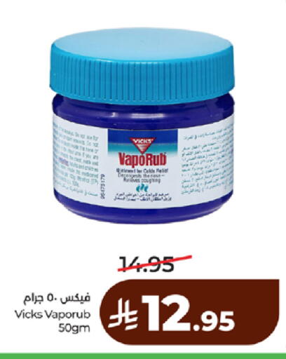 available at لولو هايبرماركت in مملكة العربية السعودية, السعودية, سعودية - خميس مشيط