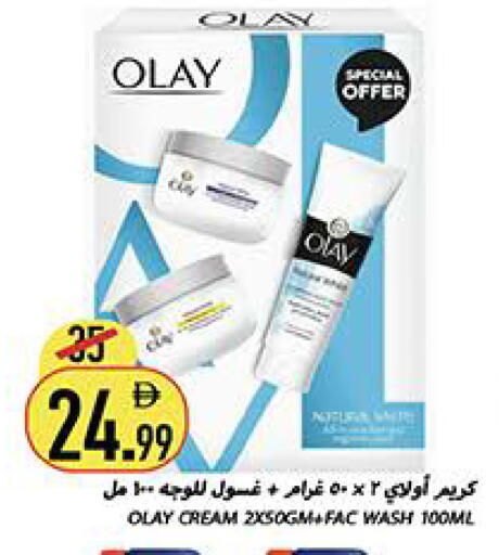 available at Rawabi Market Ajman in UAE - Sharjah / Ajman