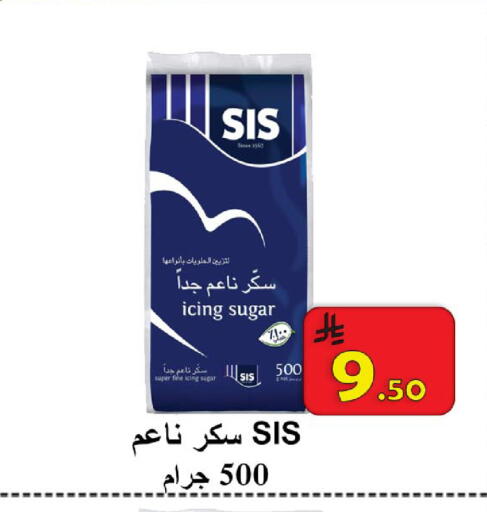 available at شركة محمد فهد العلي وشركاؤه in مملكة العربية السعودية, السعودية, سعودية - الأحساء‎