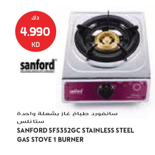 available at جراند كوستو in الكويت - مدينة الكويت