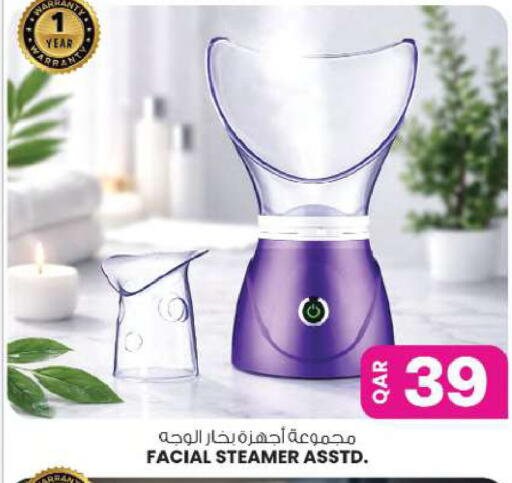 available at أنصار جاليري in قطر - الخور