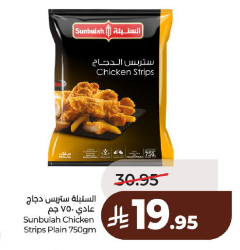 available at لولو هايبرماركت in مملكة العربية السعودية, السعودية, سعودية - عنيزة
