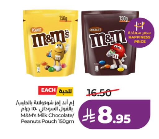 available at LULU Hypermarket in KSA, Saudi Arabia, Saudi - Yanbu