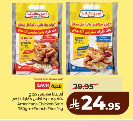 available at لولو هايبرماركت in مملكة العربية السعودية, السعودية, سعودية - المنطقة الشرقية