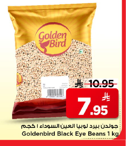 available at مارك & سيف in مملكة العربية السعودية, السعودية, سعودية - الأحساء‎