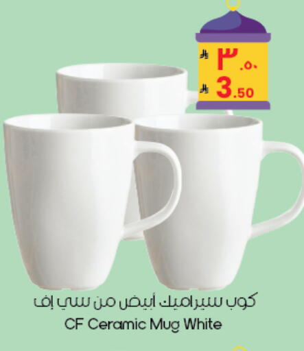 available at ستي فلاور in مملكة العربية السعودية, السعودية, سعودية - بريدة