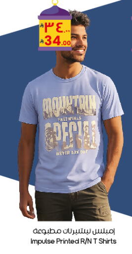 available at City Flower in KSA, Saudi Arabia, Saudi - Al Duwadimi