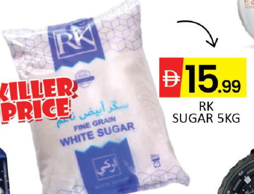 available at Al Madina  in UAE - Dubai